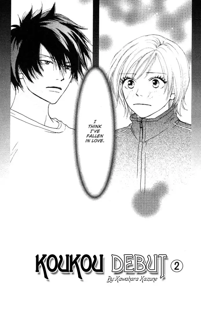 Koukou Debut Chapter 5 2